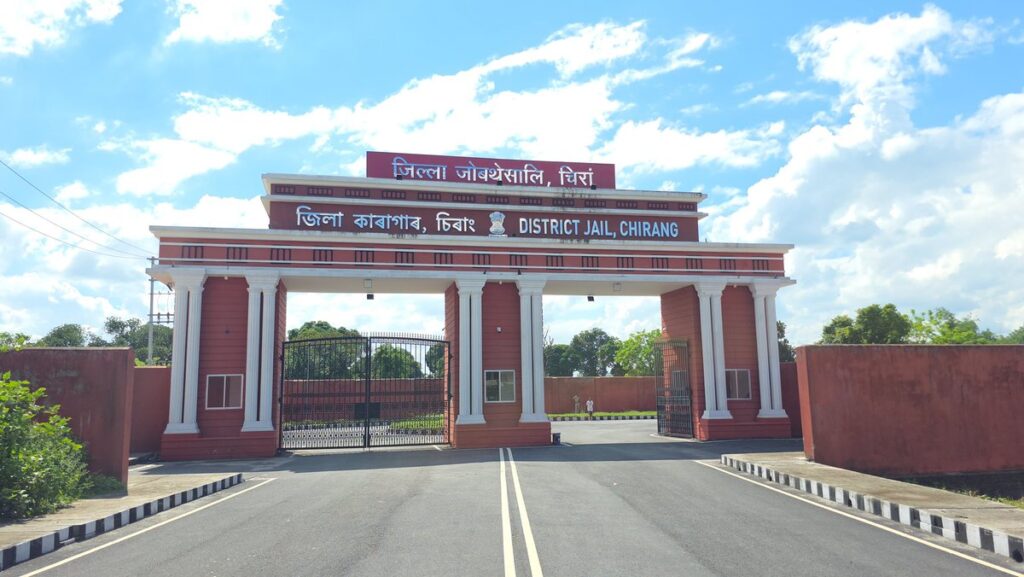 Chirang District Jail, Kajalgaon